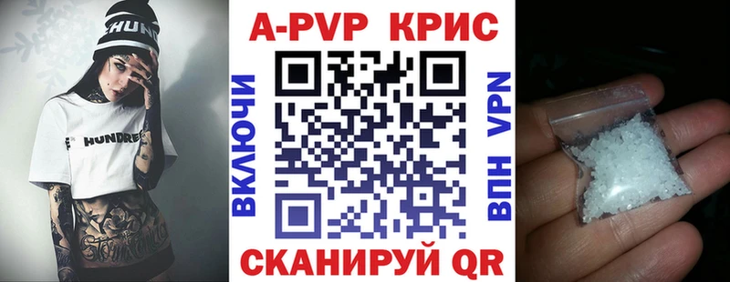 Купить закладку Родники Галлюциногенные грибы  Меф мяу мяу  А ПВП  ГАШ  COCAIN  Амфетамин 