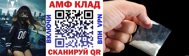 наркотики  Родники  mega вход  Амфетамин 98% 