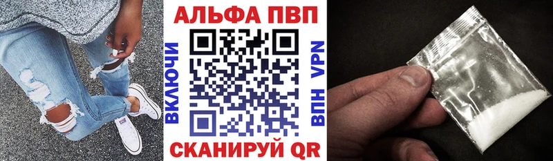 где купить наркоту  Родники  Alpha-PVP Соль 