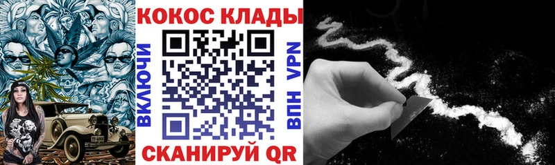 даркнет сайт  Родники  Cocaine 99% 