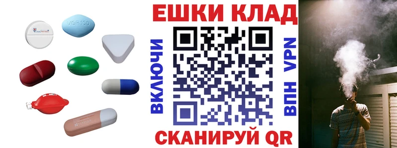 ЭКСТАЗИ диски  наркотики  Родники 