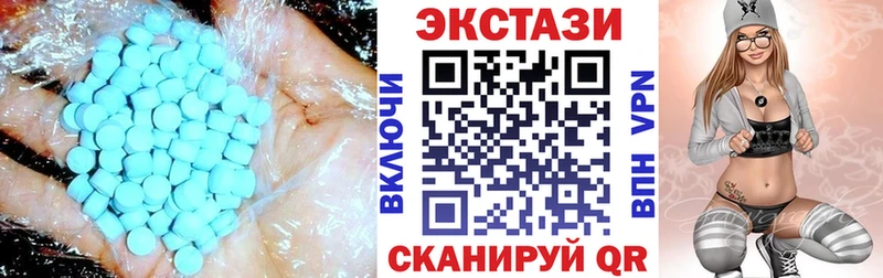 Ecstasy Дубай Родники