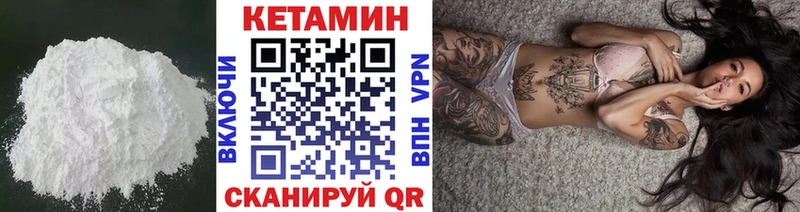 КЕТАМИН ketamine  blacksprut онион  Родники 