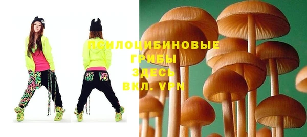 марки lsd Алексин