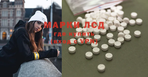 марки lsd Алексин