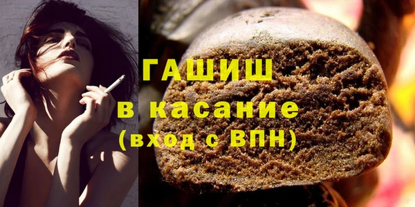 стафф Алексеевка