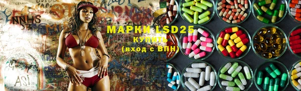 марки lsd Алексин