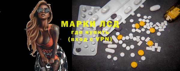 марки lsd Алексин