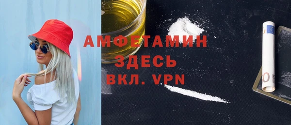 стафф Алексеевка