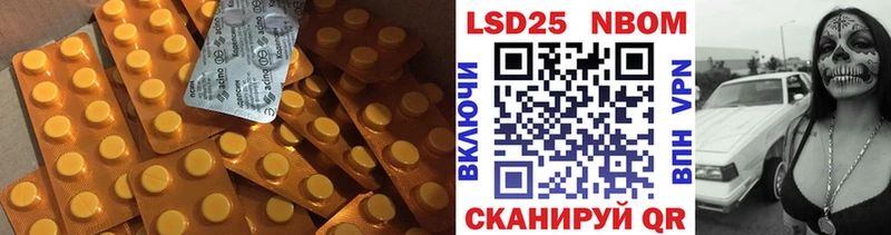 LSD-25 экстази кислота  Родники 